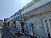 【コンビニエンスストア】ファミリーマートまで400ｍ