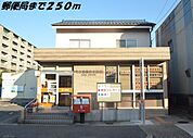 【郵便局】名古屋横前郵便局まで250ｍ