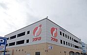 【スーパー】フクハラ芽室店まで1200ｍ