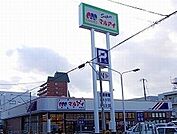 【スーパー】マルアイまで800ｍ