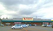 【スーパー】ダイイチ旭町店まで1100ｍ