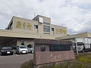 【小学校】旭川市立向陵小学校まで1100ｍ