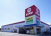 デンキチ飯能店まで1100ｍ