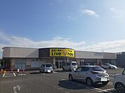 【スーパー】リブホールまで350ｍ