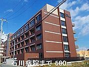 【総合病院】石川病院まで500ｍ