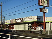 セリア　西焼津店まで1700ｍ