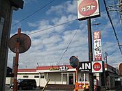 【その他】ガスト茨城大学前店まで750ｍ