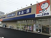 【ドラッグストア】ドラッグユタカ緑境松店まで950ｍ
