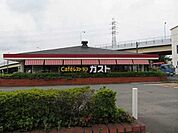 【その他】ガストまで1000ｍ