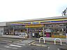 周辺：【コンビニエンスストア】ミニストップ大井手店まで650ｍ