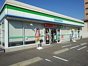 【コンビニエンスストア】ファミリーマート新潟寺山店まで300ｍ