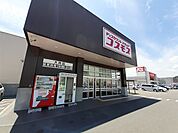 【ドラッグストア】コスモスまで754ｍ