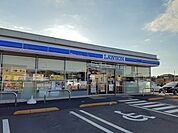 【コンビニエンスストア】ローソン つくば春風台店まで1250ｍ