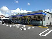 【コンビニエンスストア】ローソン光島田一丁目店まで260ｍ