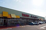 【スーパー】ヤオコー行田藤原店まで350ｍ