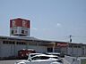 周辺：【スーパー】ダイレックス多久店まで400ｍ