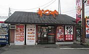 【その他】かつや　さいたま深作店まで500ｍ