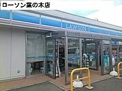 【コンビニエンスストア】ローソン葉の木店まで1200ｍ