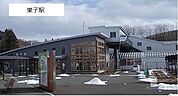 【駅】巣子駅まで2000ｍ