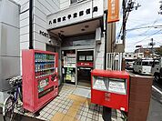 【郵便局】八尾南太子堂郵便局まで550ｍ