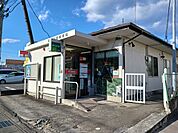 【郵便局】鹿沼千渡郵便局まで900ｍ