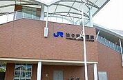 【駅】ＪＲはりま勝原駅まで1200ｍ
