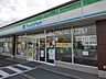 周辺：【コンビニエンスストア】ファミリーマート吉野ヶ里立野店まで1067ｍ