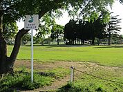 【公園】富士見公園まで3200ｍ