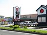 周辺：【スーパー】ハヤシ本店まで1300ｍ