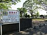 周辺：【公園】尼ヶ台総合公園まで1400ｍ