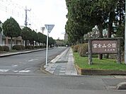 【公園】富士山公園まで450ｍ