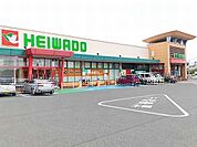 【スーパー】平和堂　尾西店まで1500ｍ