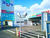 【ドラッグストア】ドラッグスギヤマ　多加木店まで1100ｍ