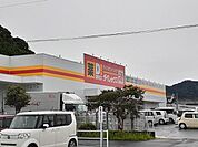 ダイレックス隼人店まで950ｍ
