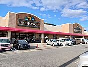 【スーパー】ニシナフードバスケット笠岡店まで1170ｍ