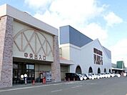 PLANT-5 大玉店まで2400ｍ