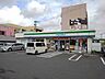 周辺：【コンビニエンスストア】ファミリーマート東合川4丁目店まで390ｍ