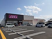【ドラッグストア】ドラッグストアコスモス城島店まで370ｍ