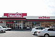 【スーパー】マックスバリュ久留米西店まで305ｍ