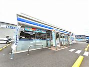 【コンビニエンスストア】ローソン　大在北4丁目店まで210ｍ