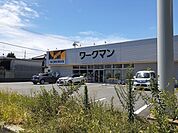 WORKMANまで308ｍ