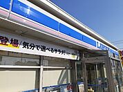 【コンビニエンスストア】ローソン 大崎古川諏訪二丁目店まで290ｍ