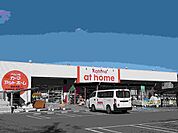 【ホームセンター】ＤＣＭアットホーム一色店まで300ｍ
