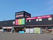 【ホームセンター】ヤマキシ　金津店まで915ｍ