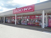 ダイソー貴志川店様まで350ｍ