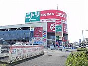 【ホームセンター】ニトリ・コジマまで2700ｍ