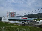 【ホームセンター】コメリ木之本店様まで700ｍ