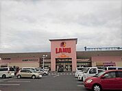 【スーパー】ラ・ムー坂出店まで1100ｍ
