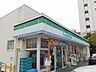 周辺：【コンビニエンスストア】ファミリーマート西消防署通り店まで130ｍ