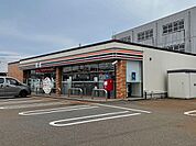 【コンビニエンスストア】セブンイレブン　柏崎穂波町店まで970ｍ